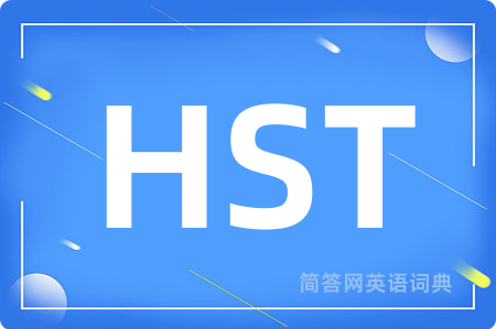 HST