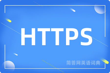 HTTPS
