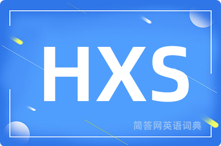 HXS