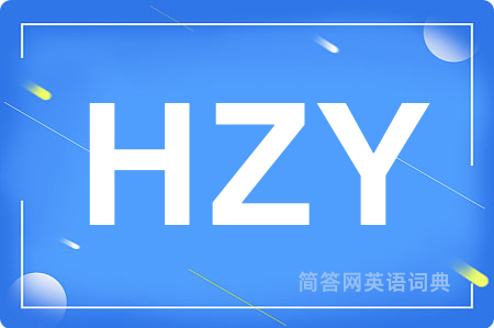 HZY