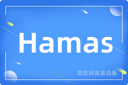 Hamas