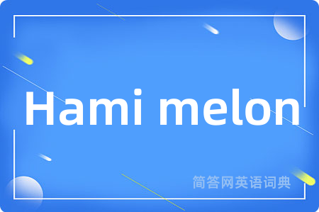 Hami melon