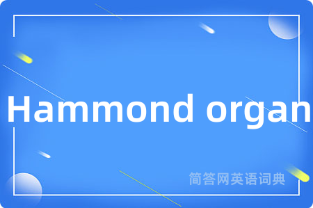 Hammond organ