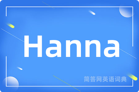 Hanna