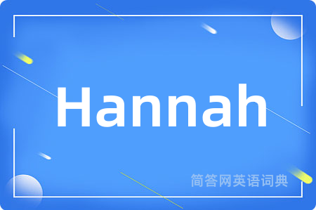 Hannah