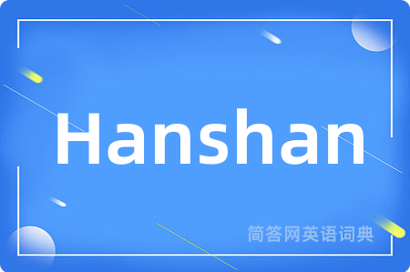 Hanshan