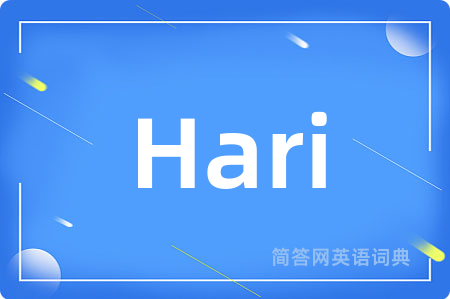 Hari
