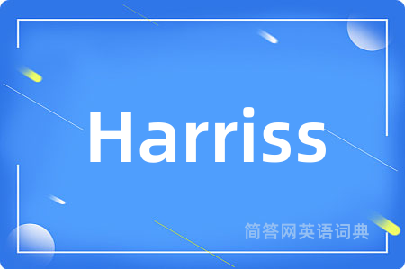 Harriss