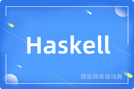 Haskell是什么意思,Haskell的中文翻译 Haskell