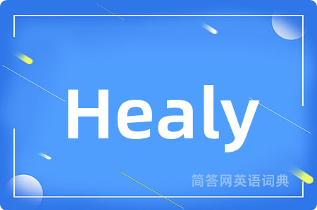 Healy是什么意思,Healy的中文翻译 Healy