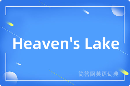 Heaven's Lake