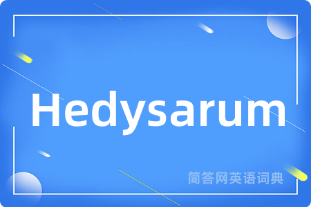 Hedysarum