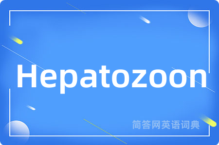 Hepatozoon
