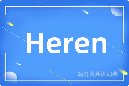 Heren