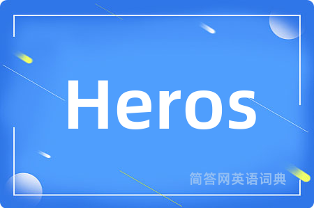 Heros