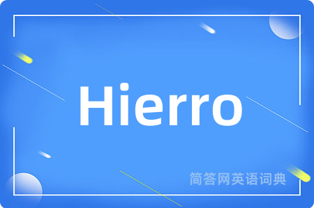 Hierro