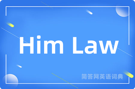 Him Law是什么意思,Him Law的中文翻译 Him Law