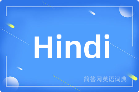 Hindi