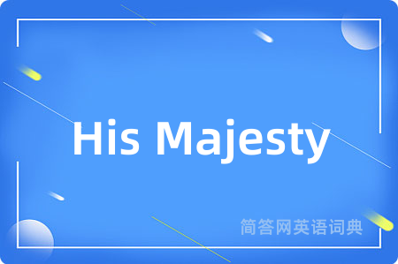 His Majesty