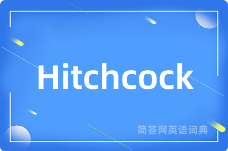 Hitchcock是什么意思,Hitchcock的中文翻译 Hitchcock
