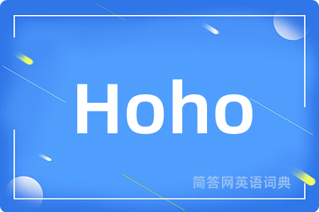 Hoho