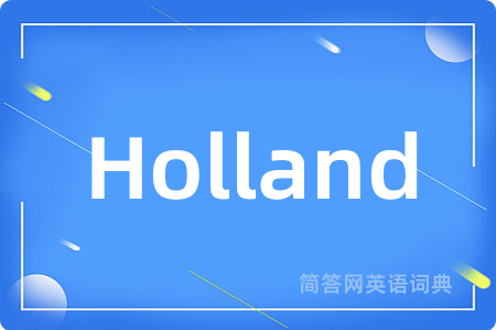 Holland是什么意思,Holland的中文翻译 Holland