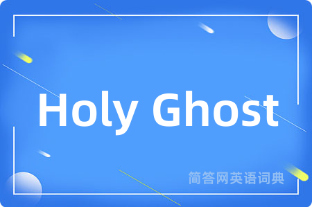 Holy Ghost