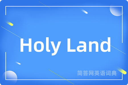 Holy Land