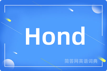 Hond