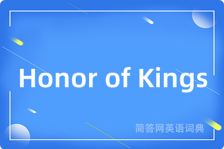 Honor of Kings