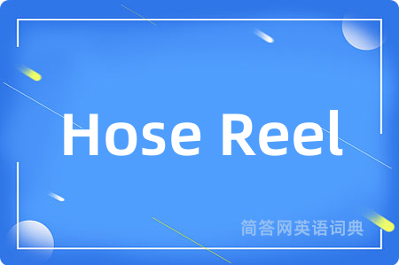 Hose Reel