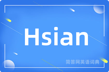 Hsian