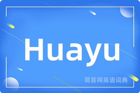 Huayu