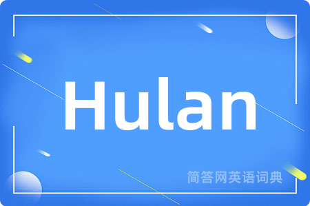 Hulan