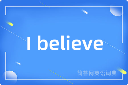 I believe