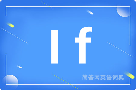 I f