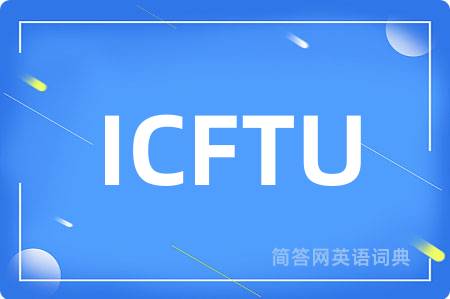 ICFTU