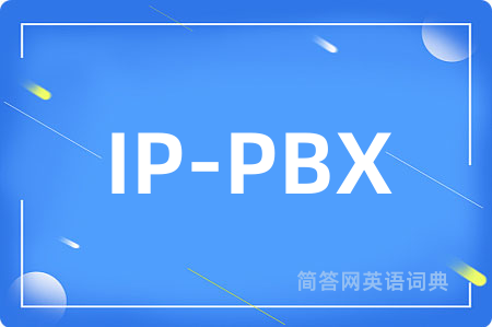 IP-PBX