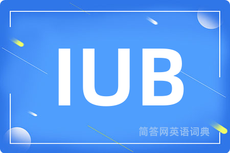IUB