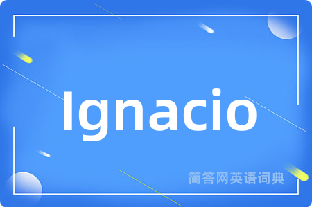 Ignacio是什么意思,Ignacio的中文翻译 Ignacio