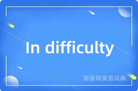 In difficulty
