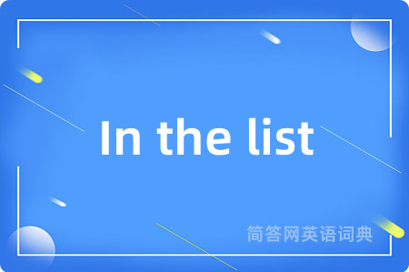 In the list