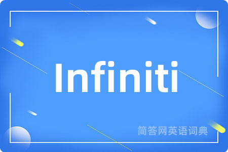 Infiniti
