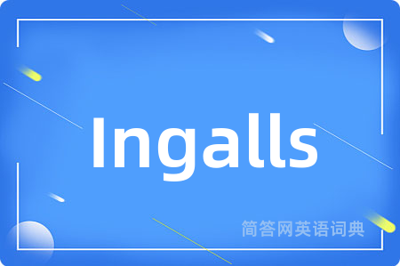 Ingalls是什么意思,Ingalls的中文翻译 Ingalls