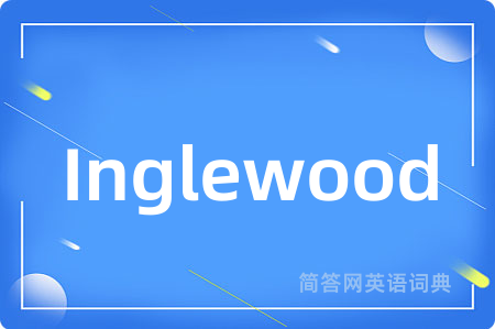 Inglewood是什么意思,Inglewood的中文翻译 Inglewood