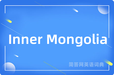 Inner Mongolia