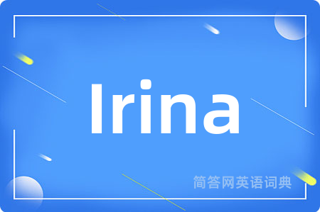 Irina