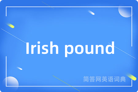 Irish pound