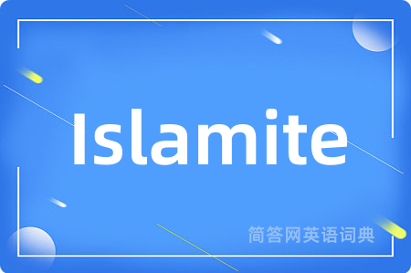 Islamite