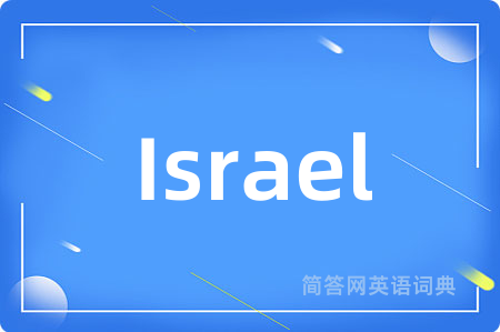 Israel